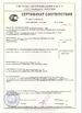 China Excellence Pump Industry Co,Ltd. certification